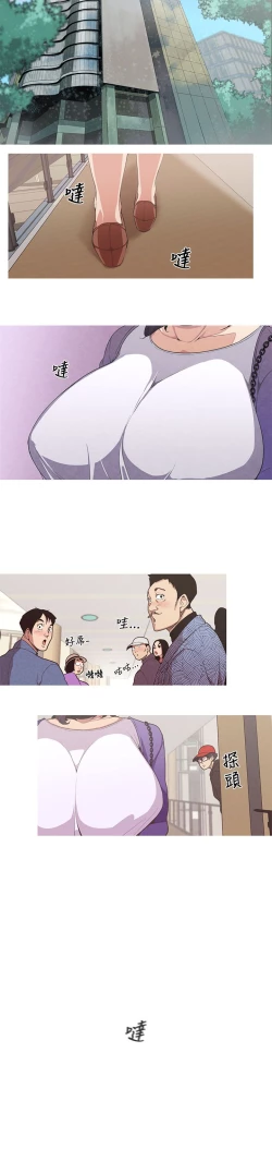 Page 3 of 女神狩猎 第1~3話中文 Harc