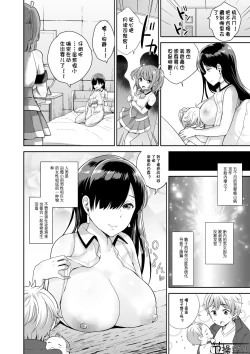 Page 50 of Microne Magazine Vol. 50