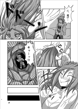 Page 5 of Sabaku nite ...