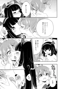 Page 33 of The First The Last.