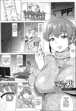 Page 1 of Mama Chichi #KakusanKibou |  Mommy's Tits #HopeToSpread