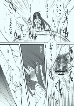 Page 16 of SECRET ★GiG★ K-ON!