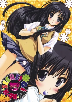 Page 1 of SECRET ★GiG★ K-ON!