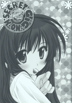 Page 2 of SECRET ★GiG★ K-ON!