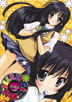 Download SECRET ★GiG★ K-ON!