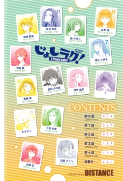 Page 6 of Joshi Lacu! - Girls Lacrosse Club