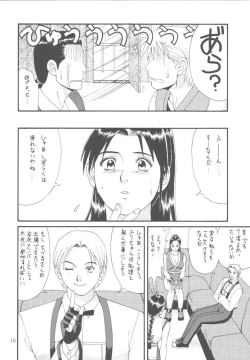 Page 8 of The Yuri & Friends '98