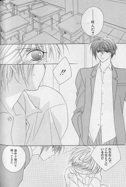 Page 135 of Himitsu No Kemonotachi