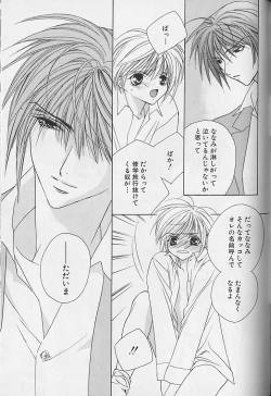 Page 136 of Himitsu No Kemonotachi