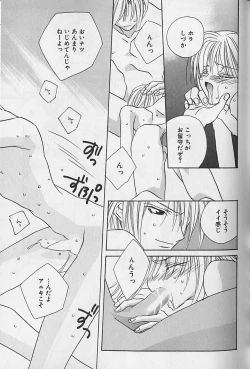 Page 28 of Himitsu No Kemonotachi