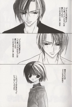 Page 4 of Himitsu No Kemonotachi