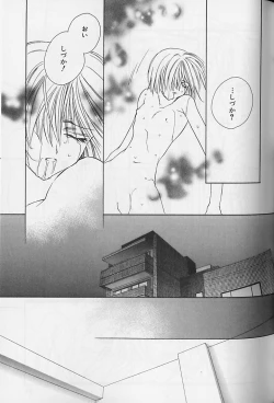 Page 58 of Himitsu No Kemonotachi