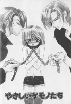 Page 5 of Himitsu No Kemonotachi