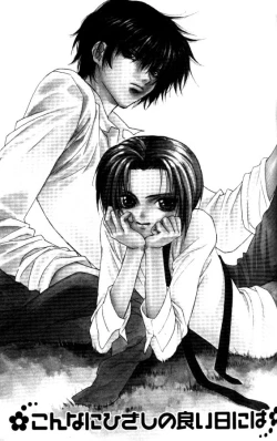 Page 155 of Bucchoudura ni Koi o Shite