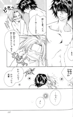 Page 157 of Bucchoudura ni Koi o Shite