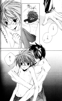 Page 16 of Bucchoudura ni Koi o Shite