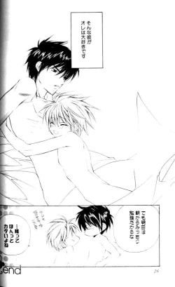 Page 26 of Bucchoudura ni Koi o Shite