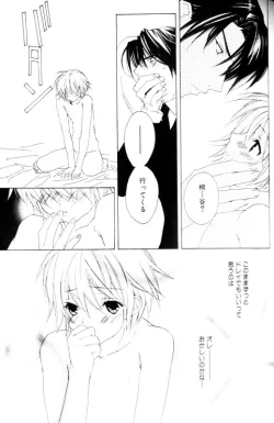 Page 43 of Bucchoudura ni Koi o Shite