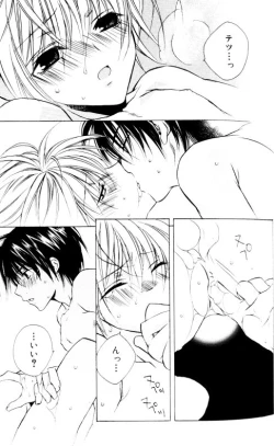 Page 61 of Bucchoudura ni Koi o Shite