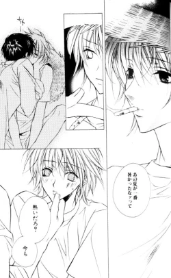 Page 73 of Bucchoudura ni Koi o Shite