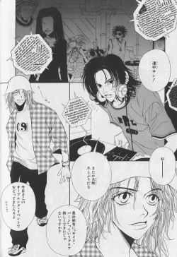 Page 123 of EROS 5 Toshishita Seme no Recipe