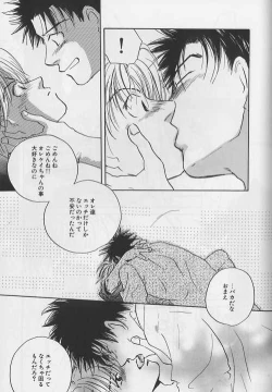 Page 162 of EROS 5 Toshishita Seme no Recipe