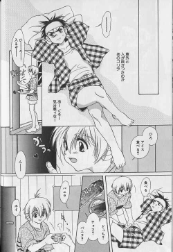 Page 35 of EROS 5 Toshishita Seme no Recipe