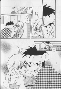 Page 39 of EROS 5 Toshishita Seme no Recipe