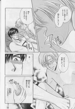Page 91 of EROS 5 Toshishita Seme no Recipe