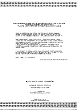 Page 20 of Okaatte? | Mom, What's a Mana Transfer?