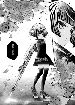 Page 10 of 沒有出口的童話故事