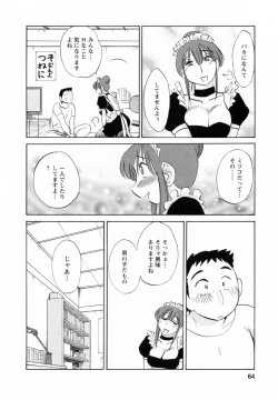 Page 64 of Maid no Mitsukosan Vol.1