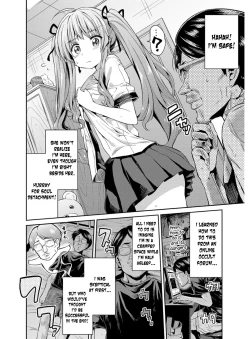 Page 73 of Hyoui Koukan Ch. 1-4