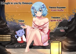 Page 31 of Oshiete! Setsuna Sensei