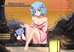 Page 27 of Sorrow Rain II