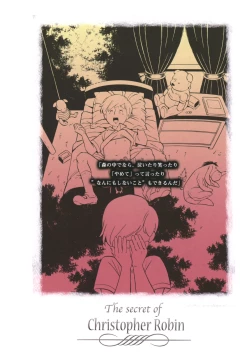 Page 26 of Christopher Robin to Himitsu no Mori