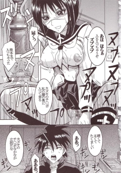 Page 42 of Musou Renkin