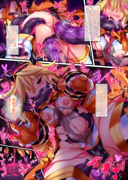 Page 182 of Orgasm Unit EX -Mahou Senshi Akari