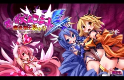 Page 1 of Orgasm Unit EX -Mahou Senshi Akari