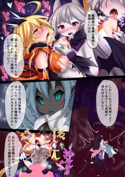 Page 213 of Orgasm Unit EX -Mahou Senshi Akari