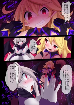 Page 232 of Orgasm Unit EX -Mahou Senshi Akari