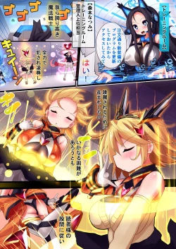 Page 6 of Orgasm Unit EX -Mahou Senshi Akari