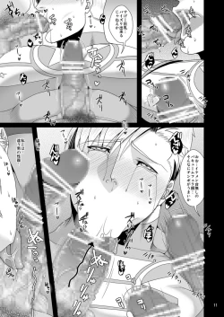 Page 10 of Pride Auction