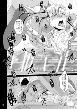 Page 25 of Pride Auction