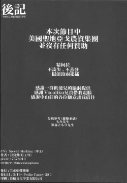 Page 29 of FN`s Special Marking