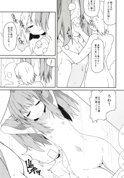 Page 10 of Tenshi Nee-sama Kousei Daisakusen