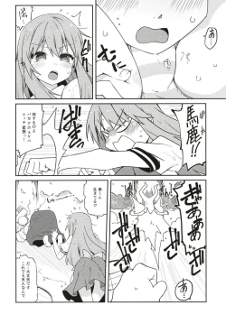 Page 7 of Tenshi Nee-sama Kousei Daisakusen