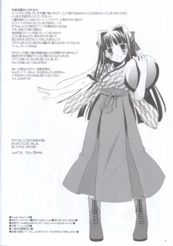 Page 12 of Rough Sketch 36