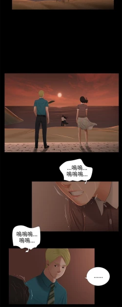 Page 4 of 三姐妹 47-50 Chinese