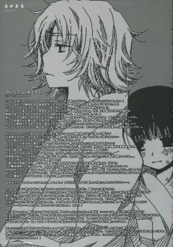 Page 41 of Yoru no Ashioto